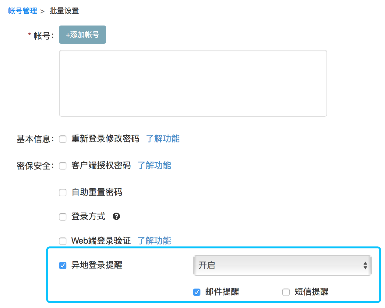 网易企业邮箱,163企业邮箱,网易163企业邮箱